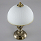 Настольная лампа Citilux CL405823